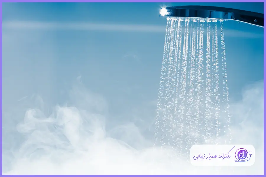 عدم دوش آب گرم برای کاهش ورم بینی بعد از جراحی زیبایی بینی