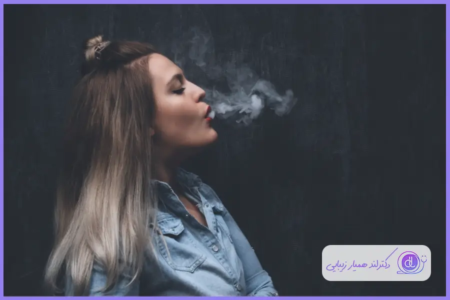 مصرف سیگار بعد از عمل بینی