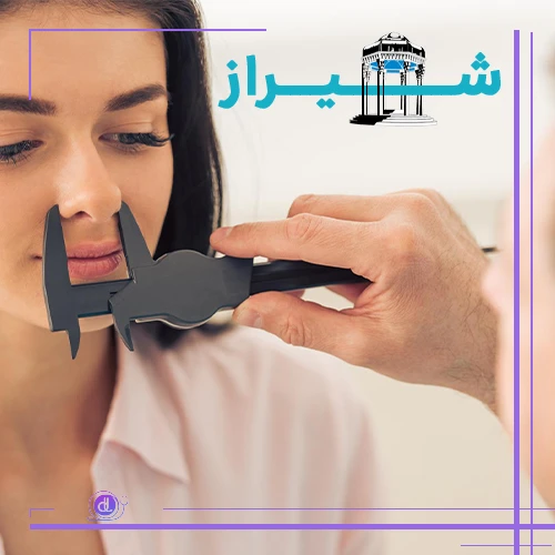 جراحی بینی در شیراز؛ روش های جراحی و سبک های عمل بینی در شیراز