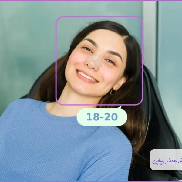 بهترین سن عمل بینی
