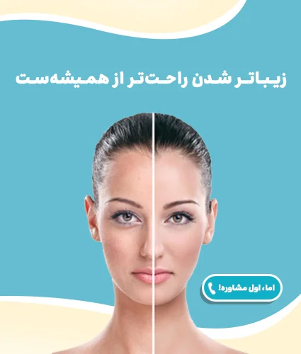 تزریق ژل و فیلر