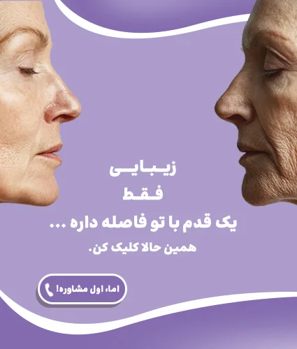 تزریق ژل و فیلر