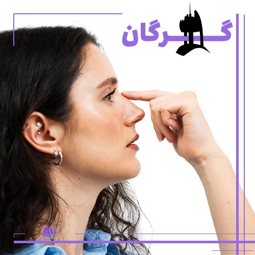 عمل بینی در گرگان، راهنمای انتخاب جراح و هزینه‌ها