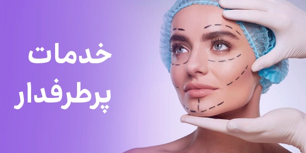 صفحه اصلی