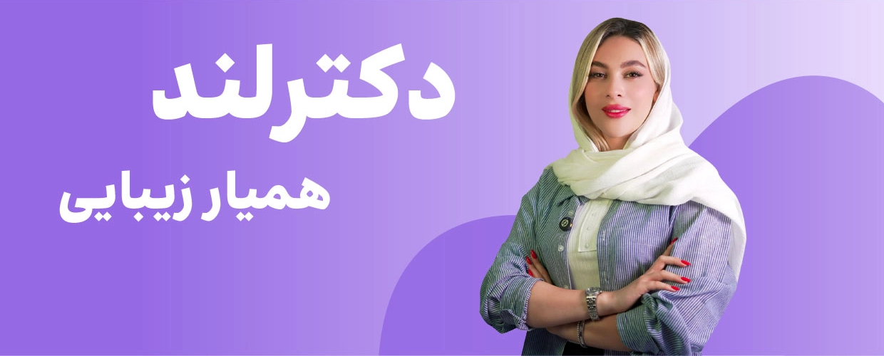 صفحه اصلی