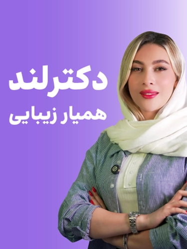 صفحه اصلی