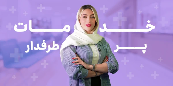 صفحه اصلی
