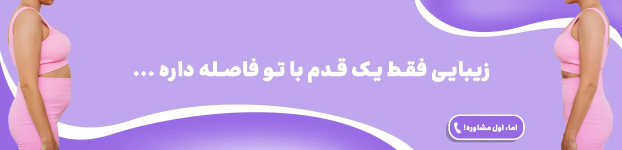 پیکر تراشی