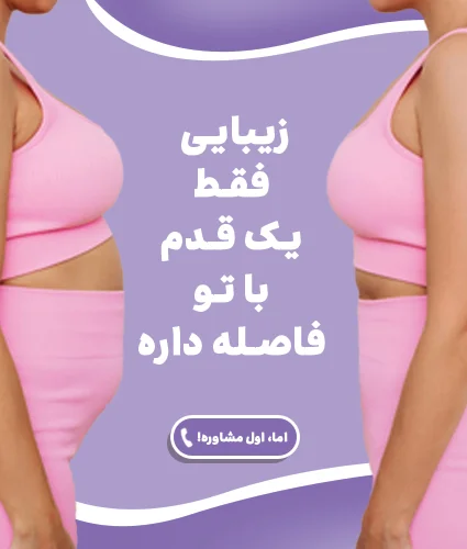 پیکر تراشی