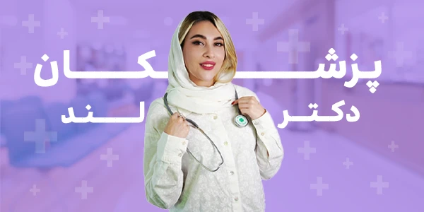 صفحه اصلی