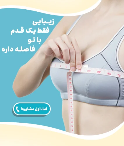 ماموپلاستی