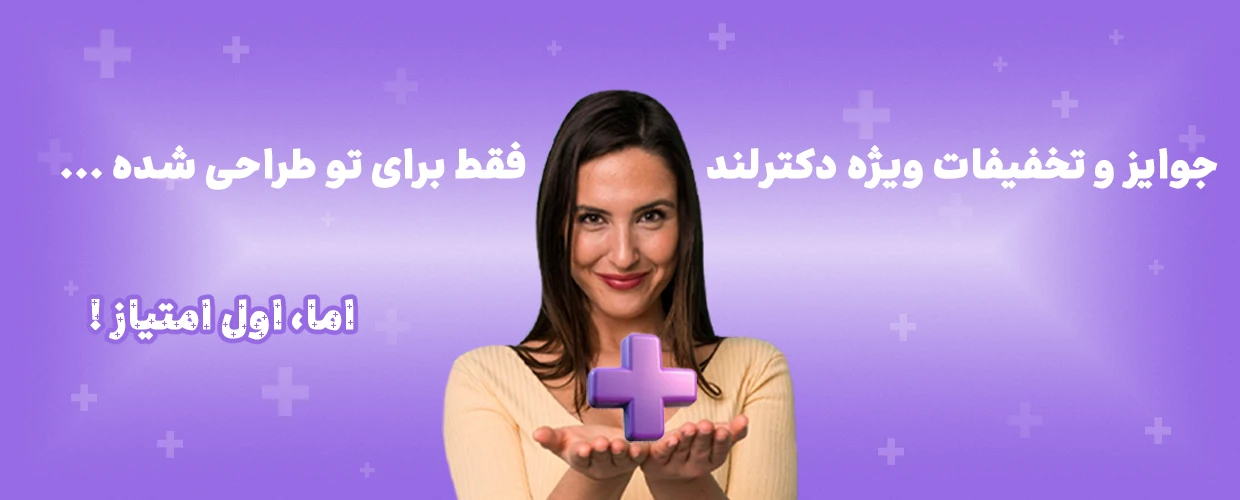 نحوه ی کسب امتیاز