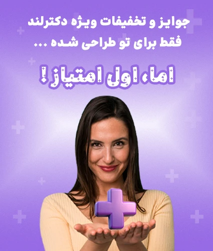 نحوه ی کسب امتیاز