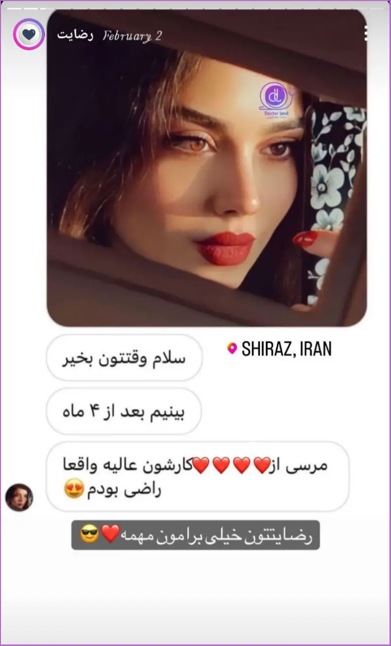 نظرات مراجعین دکترلند در پیج اینستاگرام