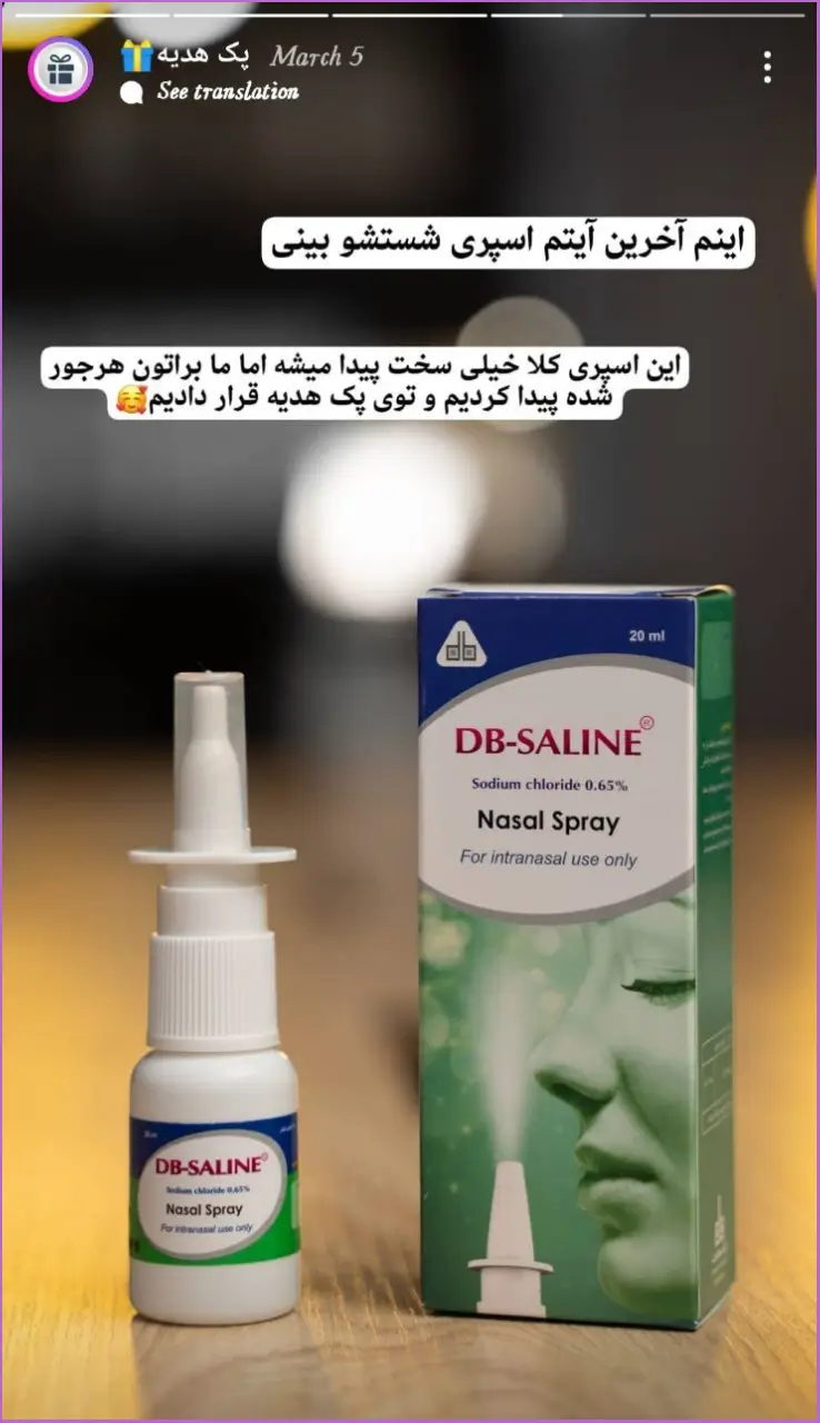 استوری جایزه پیج اینستاگرام دکترلند